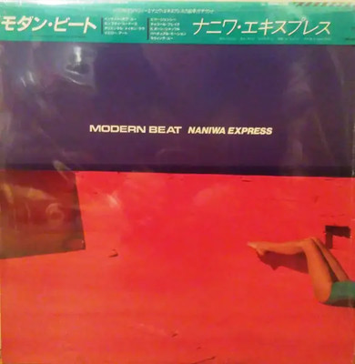 LP Naniwa Express Modern Beat INCL OBI AND INSERT. JAPAN NEAR MINT CBS/Sony