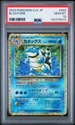 Blastoise 003/032 Pokemon TCG Classic: Blastoise Holo (Japanese) CLK PSA 10