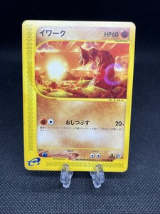 Onix 056/087  e-Series Wind From The Sea 1st ED 2002 Pokemon Card Japan