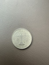 UNITED ARAB EMIRATES - ONE (1) DIRHAM COIN - 1995-2007