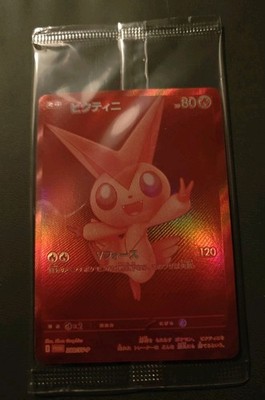 Victini 288 BWR 288/SV-P Promo Top Prize Pokemon Card Japanese | eBay
