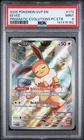 2025 POKEMON SV BLACK STAR PROMO #173 EEVEE PRISMATIC EVOLUTIONS PC ETB PSA 9