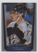 1998-99 Upper Deck Sebastien Bordeleau #298 1dm1