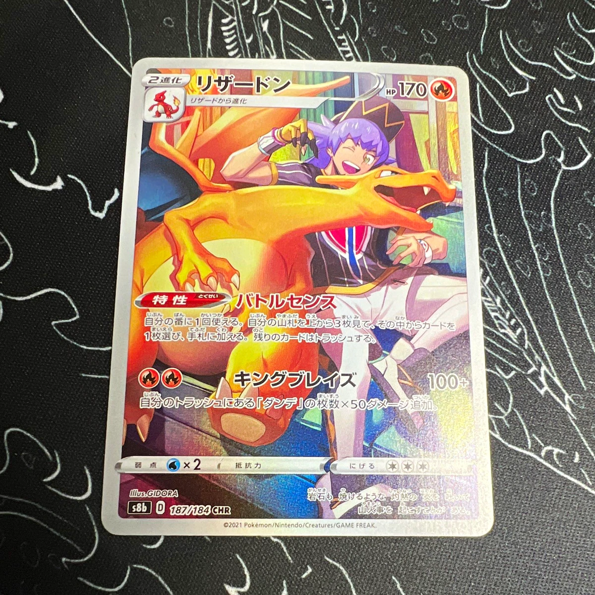 25+ Charizard 187/184 S8b: Vmax Climax for sale | Updated Oct 2026