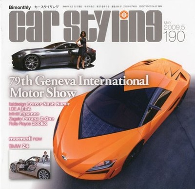Geneva International Motor Show Car Styling Magazine May 2009