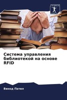 Vinod Patil | Sistema Uprawleniq Bibliotekoj Na Osnowe Rfid | Taschenbuch (2023)