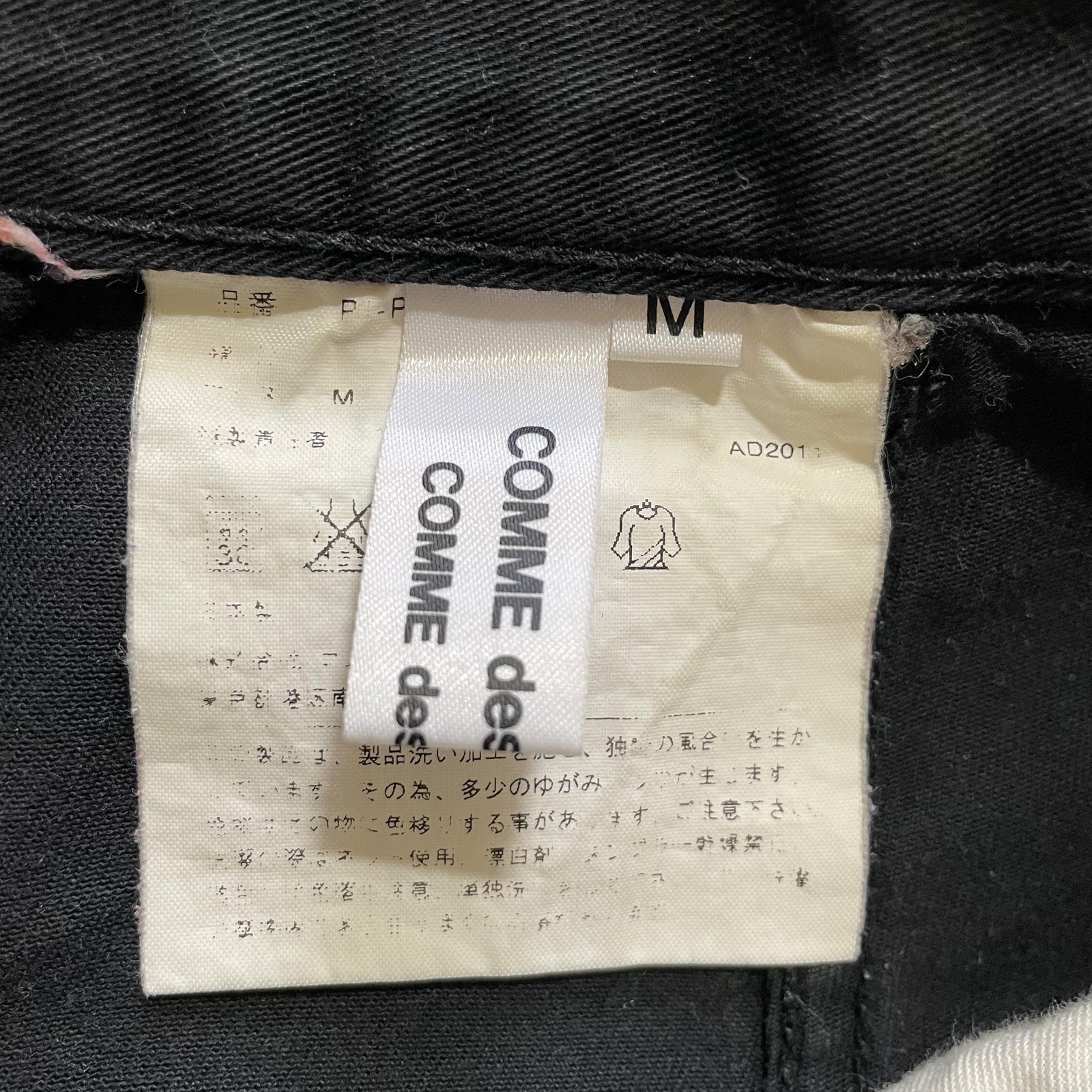 Vintage Comme des Garçons Shorts Mens Medium Black Drop Crotch Sarouel Japan