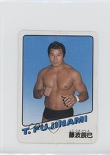 1981 Takara Wrestling Game 3 White Tatsumi Fujinami #TAF3 0l1