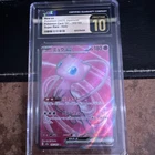 CGC 10 Pristine Mew ex 195/165 SR Pokemon 151 sv2a Pokemon Card
