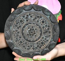 6.6''Old Chinese Dynasty Bronze Ware Fengshui Flower Pattern Round Copper Mirror