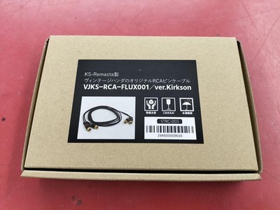 KS-REMASTA RCA Audio Cable 1.5m for Vinyl & Digital Devices