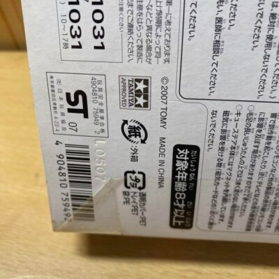 TAKARA TOMY Q-Steer Choro-Q Tamiya BUGGIES The FROG Custom Tool