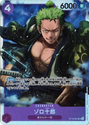 Zoro-Juurou ST18-004 SR Purple Monkey.D.Luffy One Piece cards game