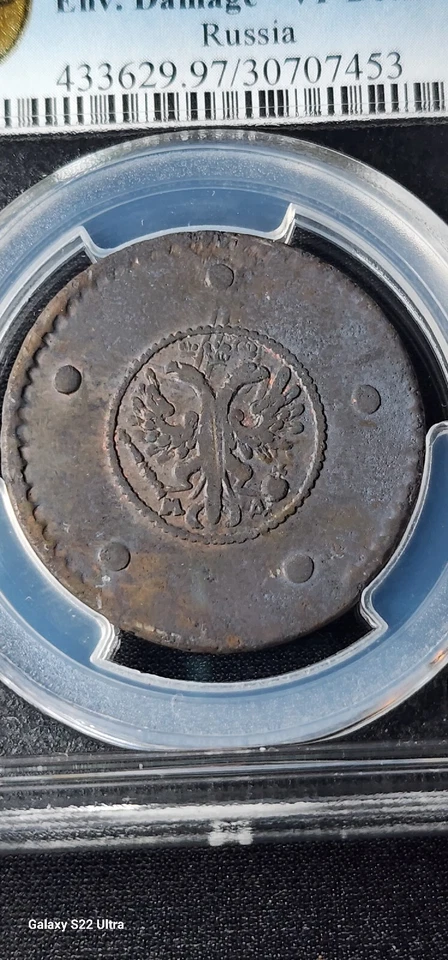 1730 MД Russia 5 Kopeks PSGS VF Details - Image 3 of 4