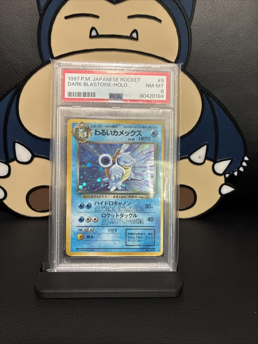 Blastoise Pokémon TCG Professional Sports Authenticator (PSA