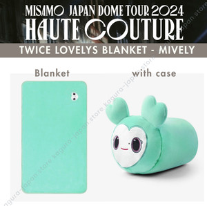 Twice Blanket | eBay