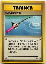 Super Rod Pokemon Neo Genesis - Japanese NM