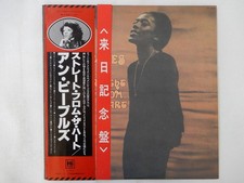 Ann Peebles Straight From The Heart Hi VIP-6669 Japan promo VINYL LP OBI