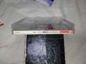 GRAUEN NO TORIKAGO Kapitel 1 Keiyaku Dreamcast Sega Japan Import F/S FedEx DHL