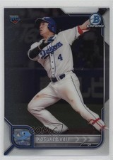 2022 Bowman NPB Nippon Professional Baseball Chrome Kosuke Ukai #13 00cp
