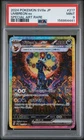 2024 POKEMON JAPANESE SV8A-TERASTAL FEST EX SPECIAL ART RARE UMBREON EX PSA 9