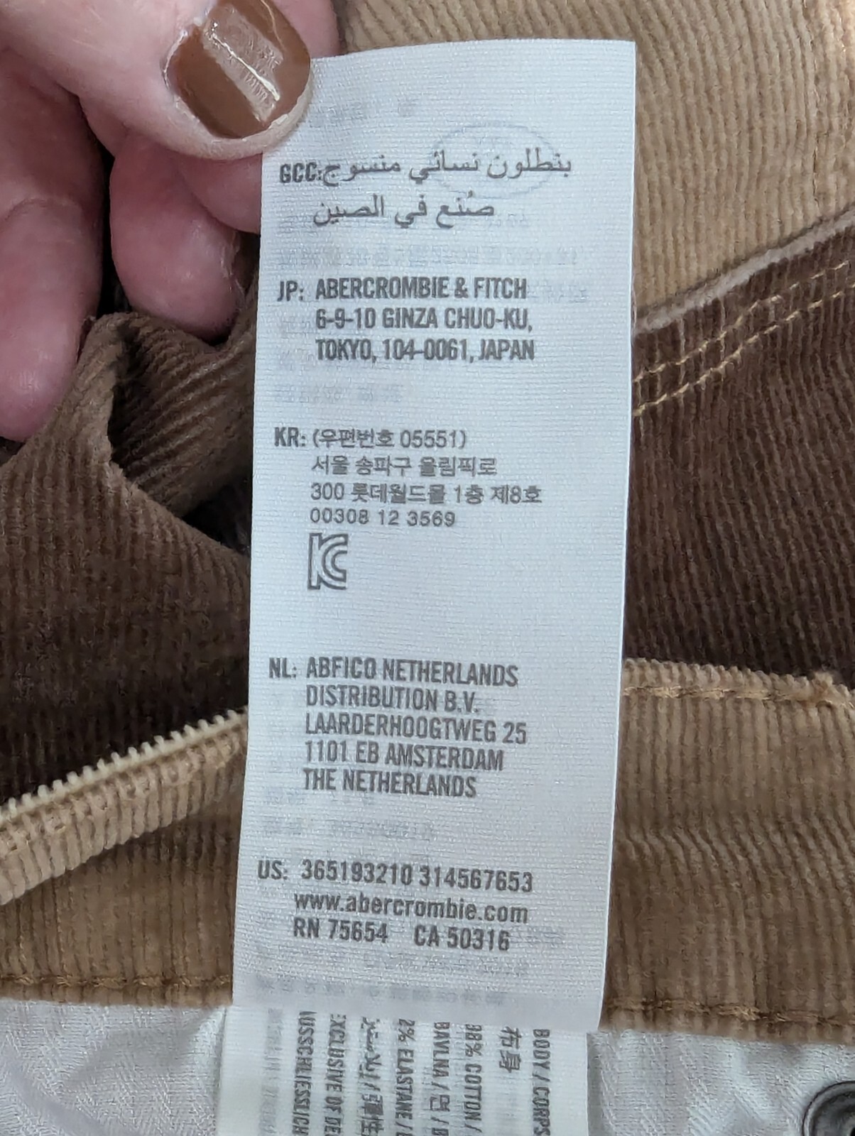 Social Tourist Brown Patchwork Flared Corduroy Wo… - image 6