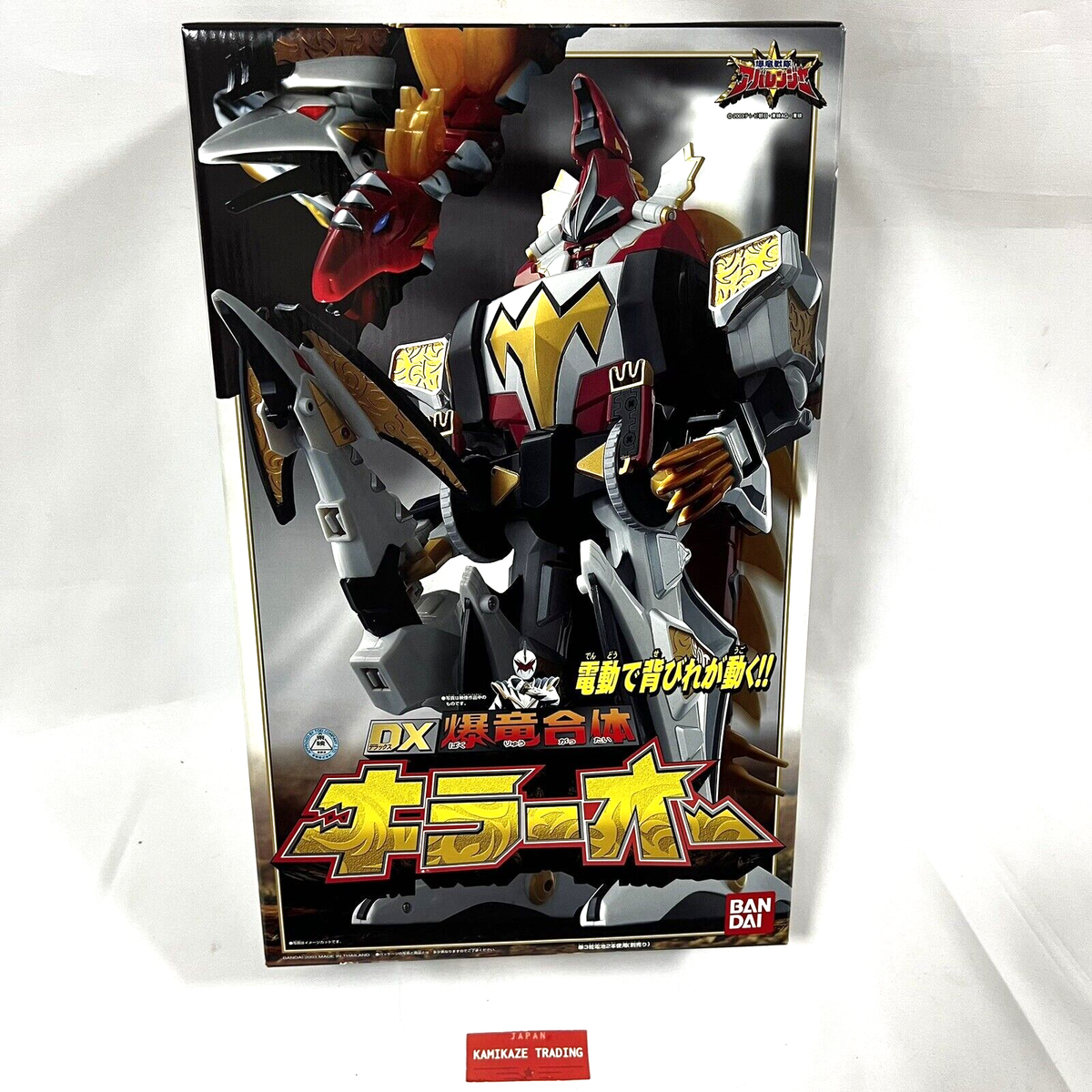 Bandai Power Rangers Dino Thunder DX Killeroh Megazord Abaranger