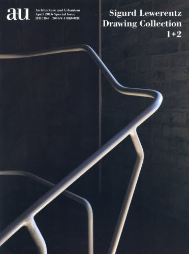 a U Architecture Sigurd Lewerentz Drawing Collection 1 2 for
