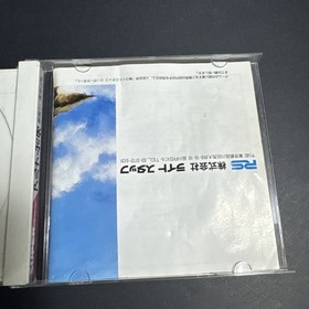 1994 Japan PC ENGINE Disc Game FANG OF ARNUM Super CD ROM jrpg TURBOGRAFX rpg !!