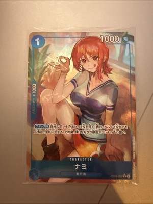 One Piece Nami Op09-050 Alternative Art JP
