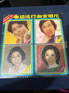 Chinese CD | eBay