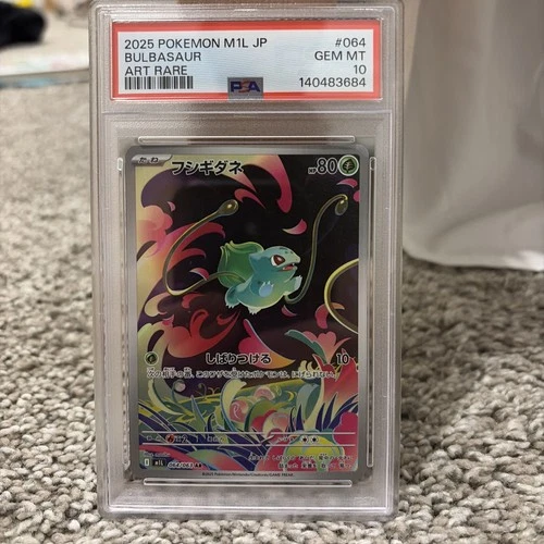 Pokémon Japanese Mega Bulbasaur Art Rare PSA 10 #064