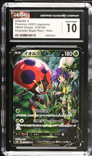 Orbeetle V Alt Art 214/184 CGC GEM MINT 10 Vmax Climax Graded Card Pokemon Slab