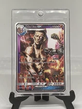 Nate Diaz Pokémon Card UFC