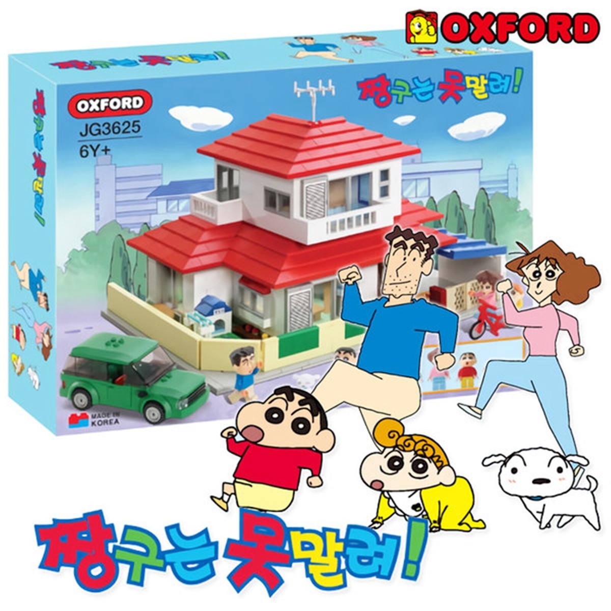 miichan　1010 Oxford Block JG3625 Crayon Shin-Chan House Bricks Building
