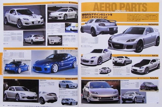 RX8 関連雑誌 6冊 210326_01-320x180.jpg