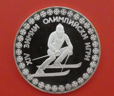 Bulgaria, 10 Leva, 1984, sci, argento, PP