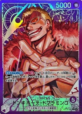 One Piece Japanese The Azure Sea's Seven Leader Complete L Alt Set
