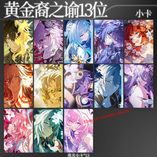13Pcs/Set Anime Honkai: Star Rail Limited Edition Card Decor Collection Gift