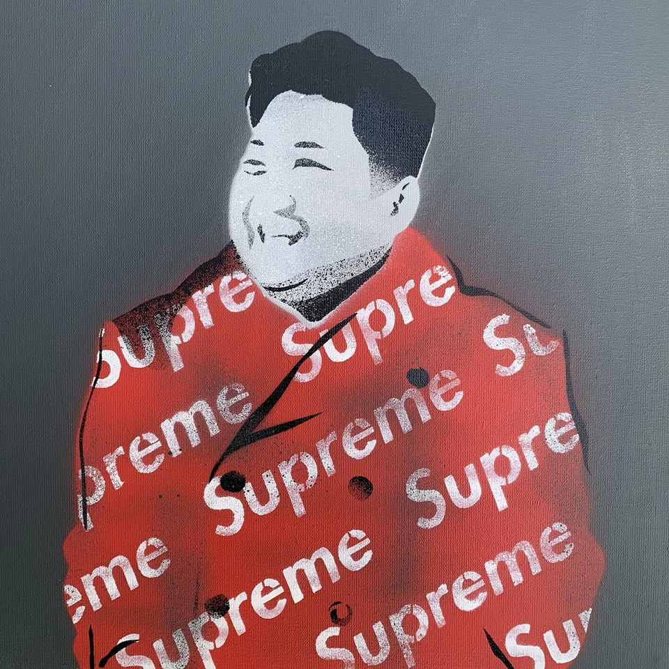 Líder Supremo - Petestreet original - Banksy Faile obey Supreme Foto 2 de 4