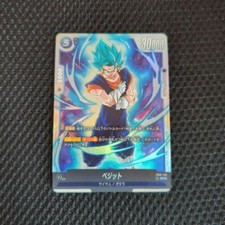 Vegito FB02-139 Prices | Dragon Ball Fusion World Blazing Aura