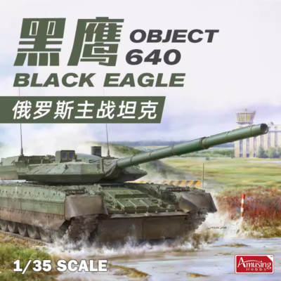 Amusing Hobby 35A064 1/35 Russian Main Battle Tank Black Eagle Object 640
