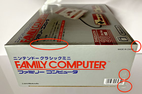 Nintendo NES Classic Mini Family Computer Famicom Game Used Tested Boxed Japan