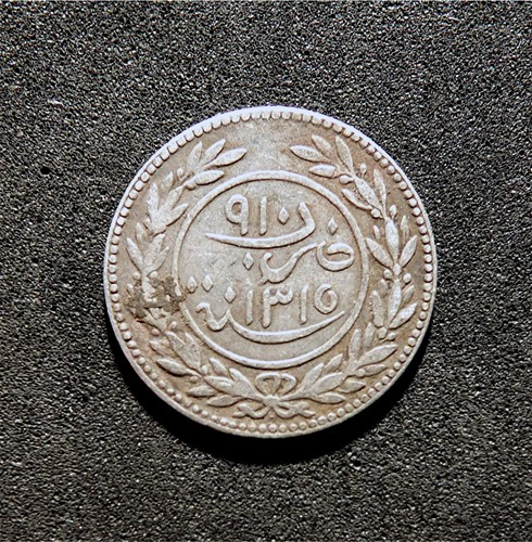 YEMEN-1898 AD - 12 KHUMSIYYAH, SILVER - SYED SAHIL - HEATON MINT KM#216 IKHM1