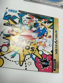 Sonic Jam SEGA Classic Game for Saturn Used,