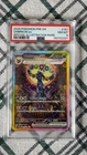 UMBREON EX PRISMATIC EVOLUTION 161/131 NEAR MINT 8