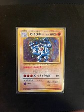 Machamp NO. 068 Holo Rare Base Set Pokemon Japanese HP