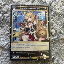 WXDi-D05-013[EN] ST Curson, Blessed Evil WXDi...