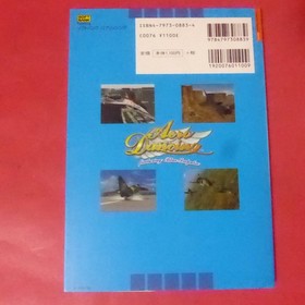 Aero Dancing Blue Impulse Official Guide Dreamcast Strategy Used