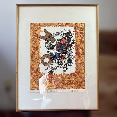 Prints By Zhang Jianlifang Wealth And Auspiciousness Come Soon